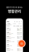 리멤버