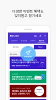 Bill Letter