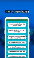 Class XII Hindi Solution NCERT