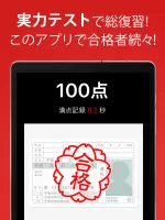 運転免許問題集 普通車学科