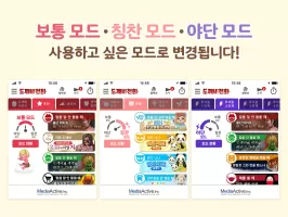 도깨비 전화