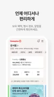 마이 홈플러스