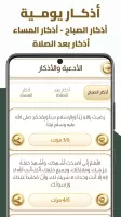 التقويم العربي الإسلامي 2024