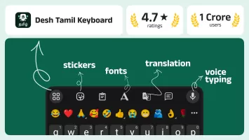 Desh Tamil Keyboard