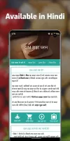 Indian GM Weight Loss Diet BMI
