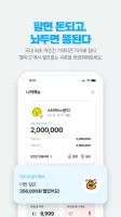 안전하게 거래하는 모바일 쿠폰 직거래 장터, 팔라고!