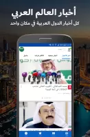 مساحة الأخبار - أخبارعاجلة