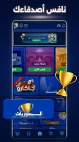 بلوت VIP