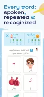 Amal: Kids Read Arabic