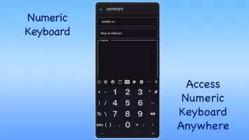 Parboti Bangla Keyboard