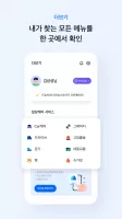 삼성화재 다이렉트 착