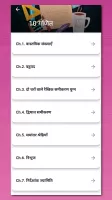 Class 10 Maths Guide in Hindi