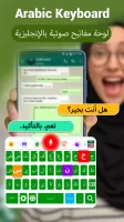 Arabic English Voice Typing Keyboard