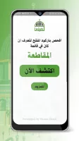 Qadyaty|قضيتي