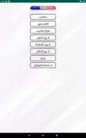 شرطة الاطفال الجديد المطور