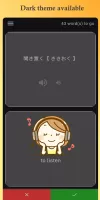 My dictionary - WordTheme