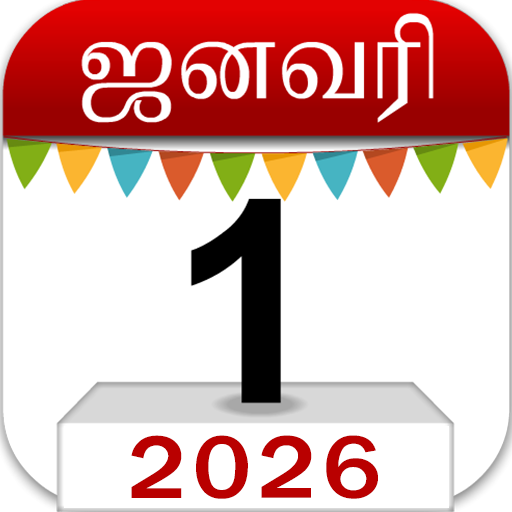 Om Tamil Calendar 2024
