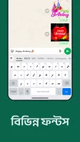 Bangla Keyboard
