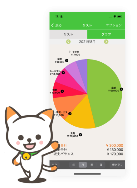 Quick Money Recorder