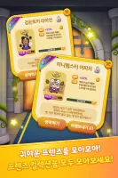 프렌즈팝