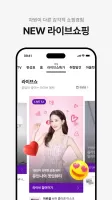 CJ온스타일
