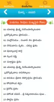 Telugu Panchangam Calendar2024