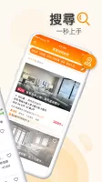 樂屋網