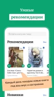 Буквоед