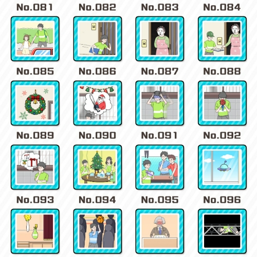 シャイボーイ -脱出ゲーム
