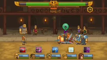 Gods Of Arena