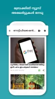 Malayalam News App - Samayam