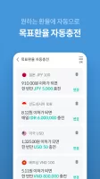하나머니(트래블로그)