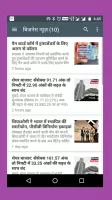 Aaj ki Taaja Khabar—inSamachar