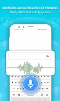 Mongolian Language Keyboard