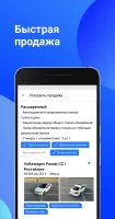 Автобарахолка Onliner