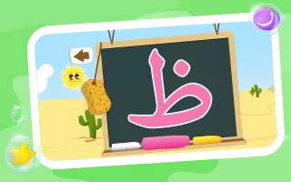 Learn to Write Arabic Alphabet