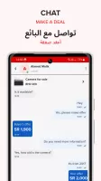 dubizzle Saudi Arabia
