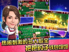 麻將 明星3缺1-16張Mahjong、Slot、Poker