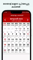 Malayalam Calendar 2025