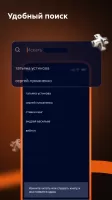 Читай