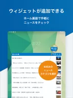 毎日新聞ニュース
