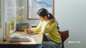 밀리의 서재