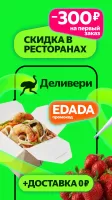 Маркет Деливери