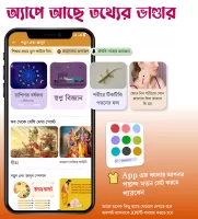 Bangla Calendar 2024