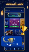 بلوت VIP