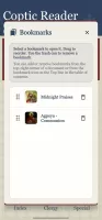 Coptic Reader