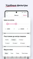 СУТОЧНО.РУ