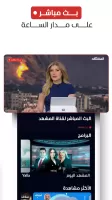 Al Mashhad