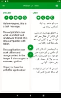 Urdu