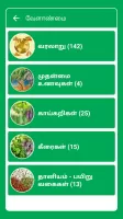 Vivasayam